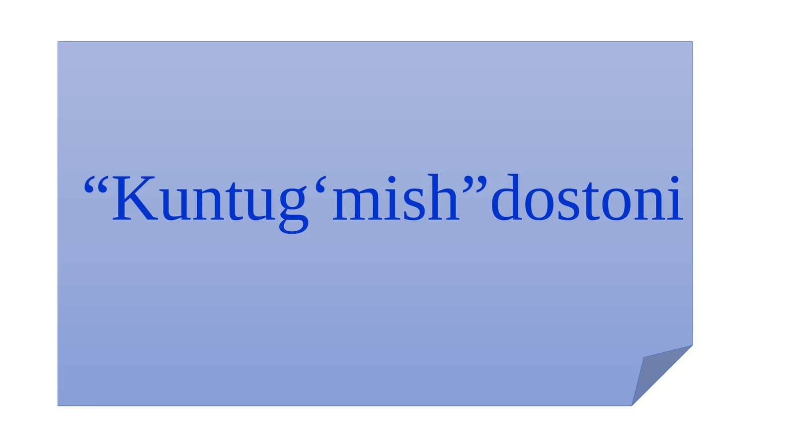 Kuntugʻmish”dostoni