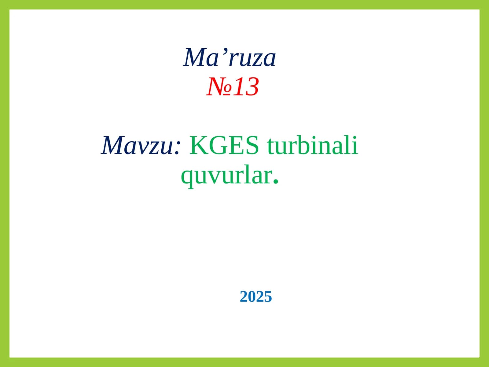 KGESturbinaliquvurlar