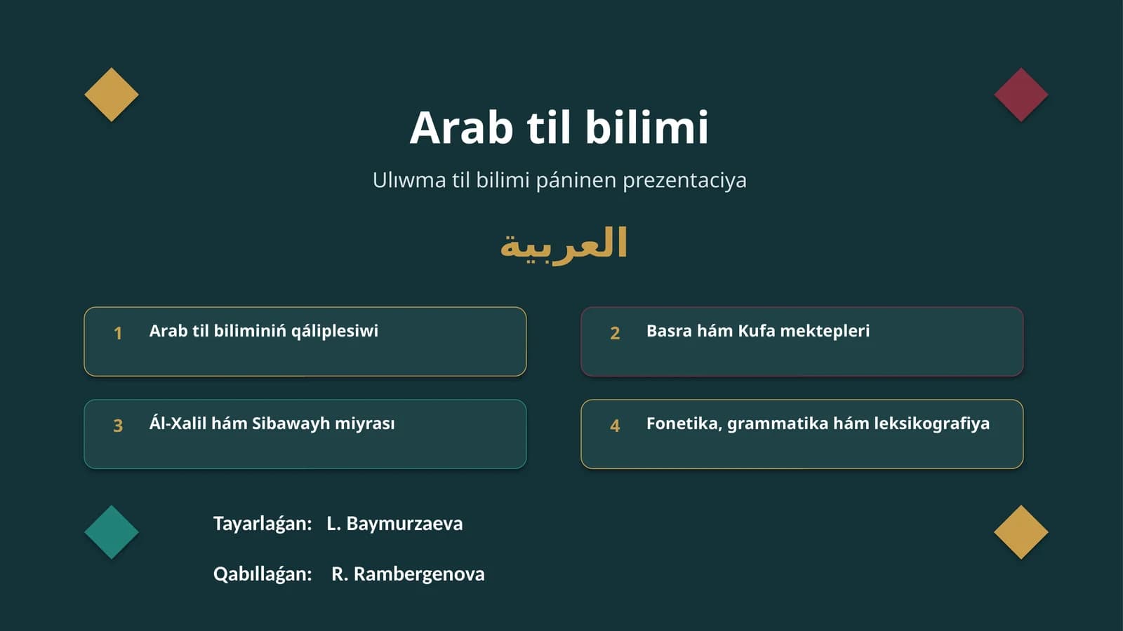 Arab til bilimi