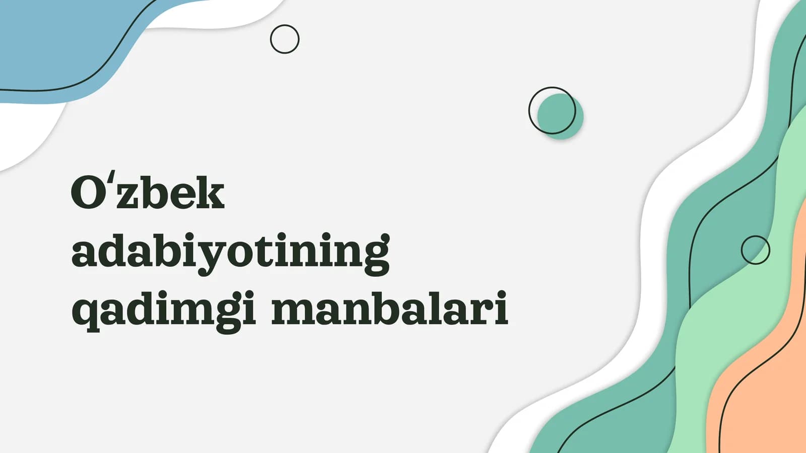 Oʻzbek adabiyotining qadimgi manbalari