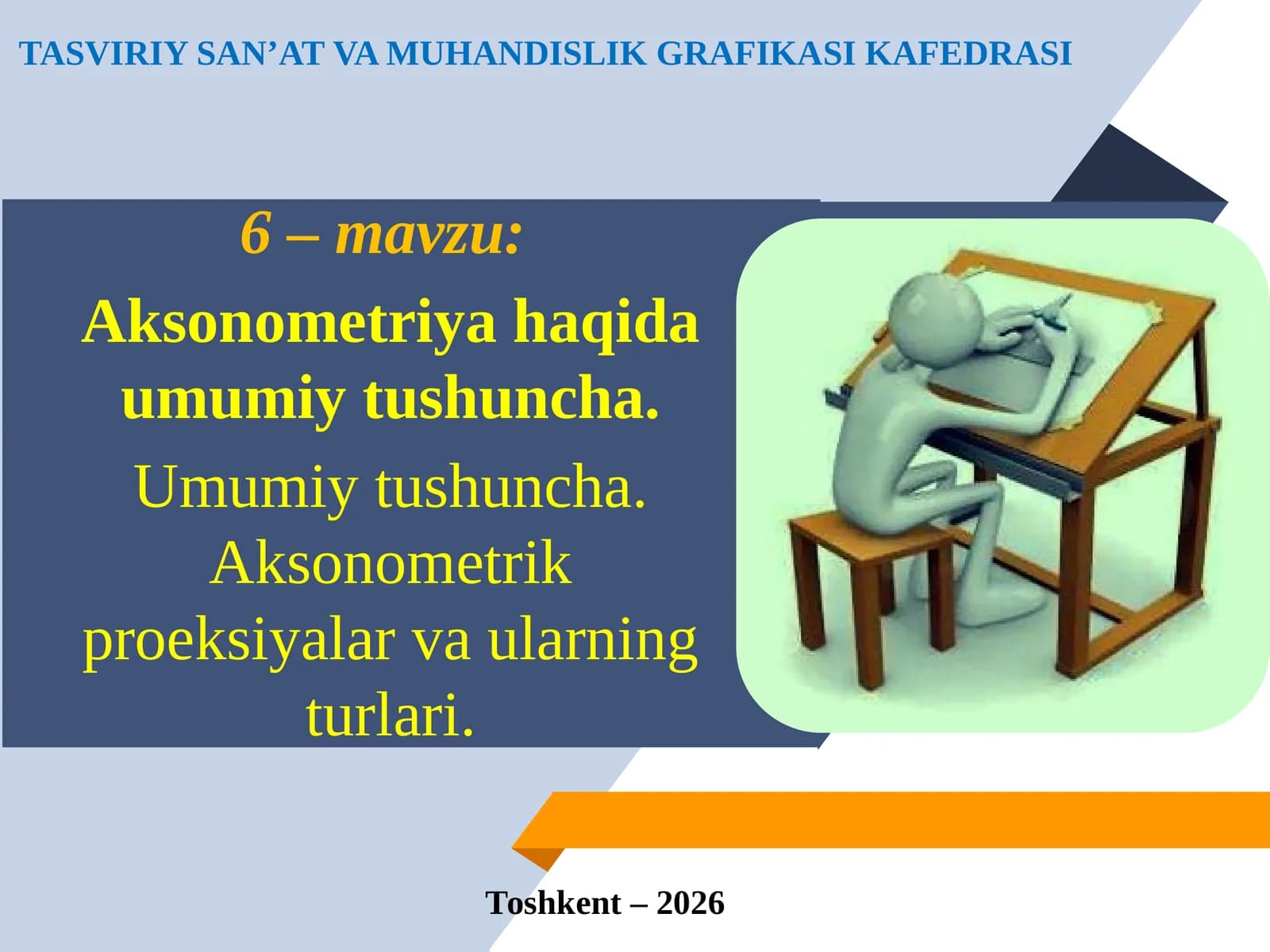 Aksonometriya haqida umumiy tushuncha. Umumiy tushuncha. Aksonometrik proeksiyalar va ularning turlari.