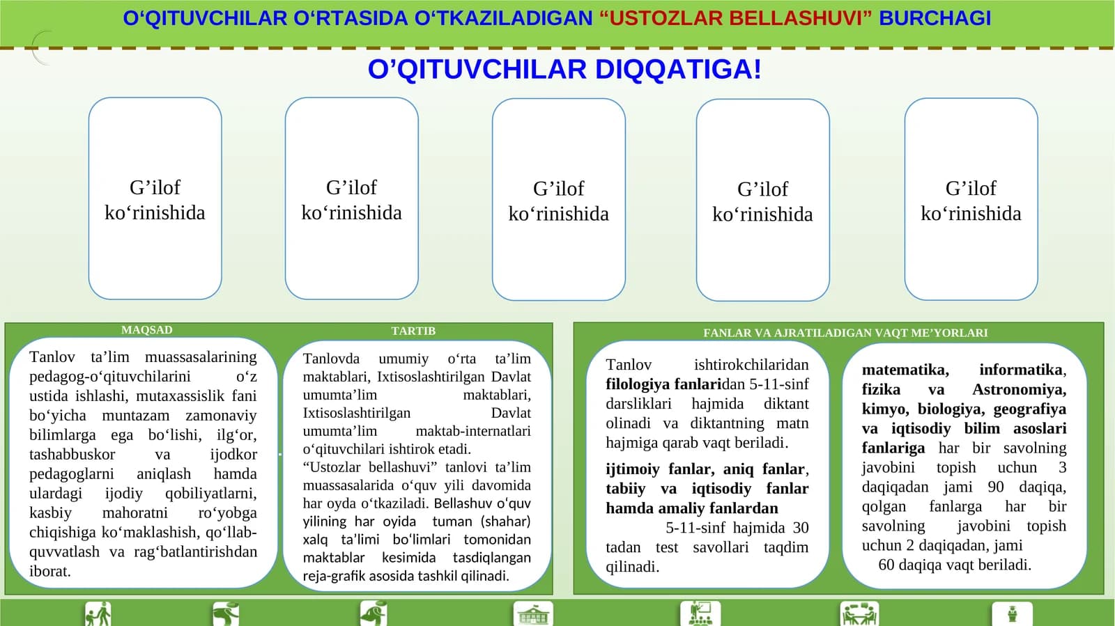 USTOZLAR BELLASHUVI