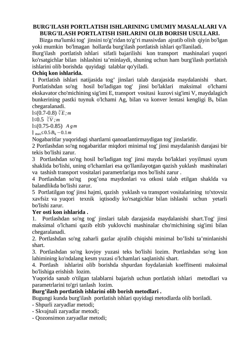 BURG'ILASH PORTLATISH ISHLARINING UMUMIY MASALALARI VA BURG'ILASH PORTLATISH ISHLARINI OLIB BORISH USULLARI