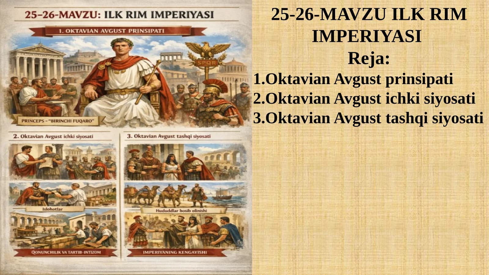 ILK RIM IMPERIYASI