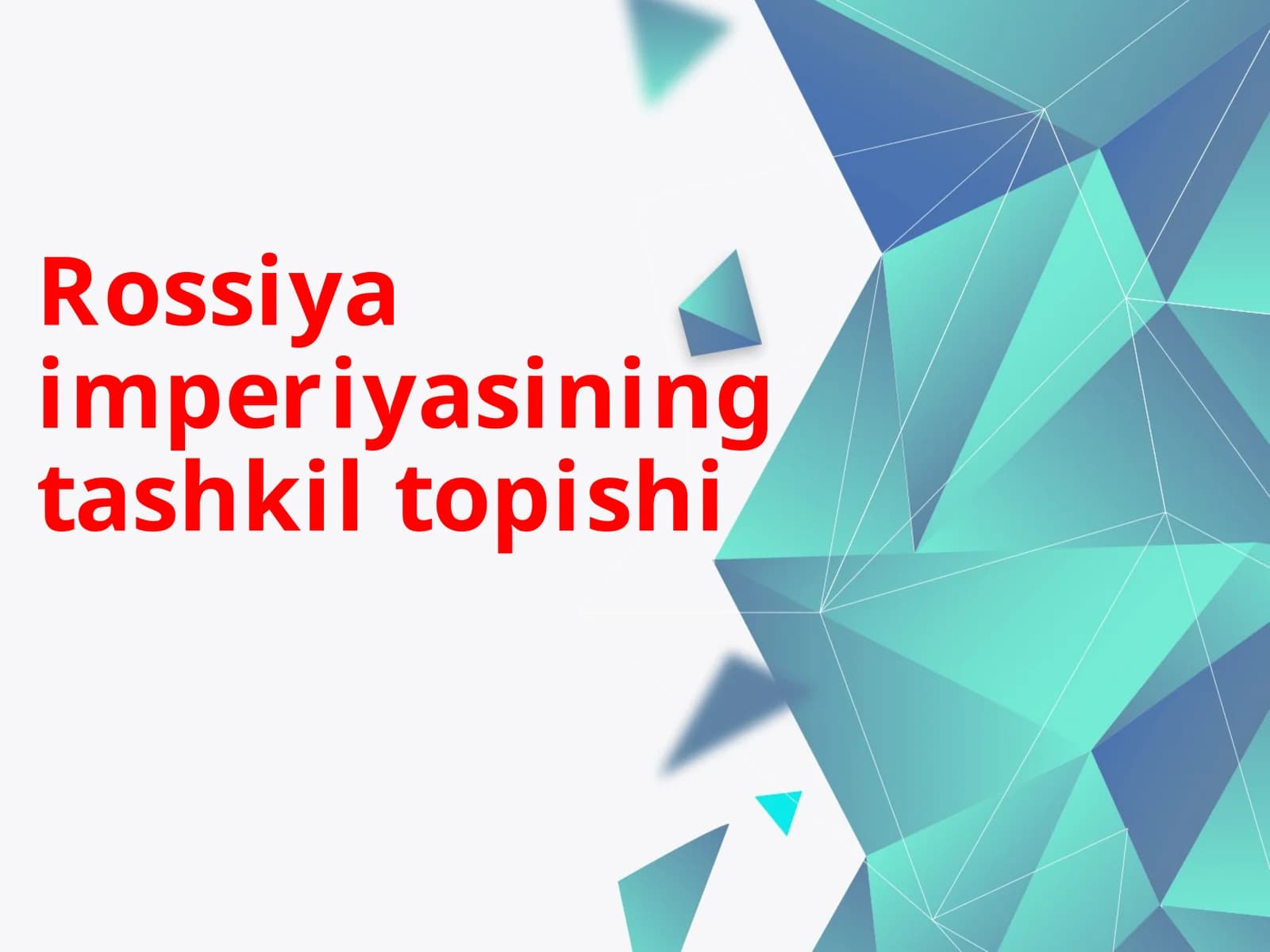 Rossiya imperiyasining tashkili topishi