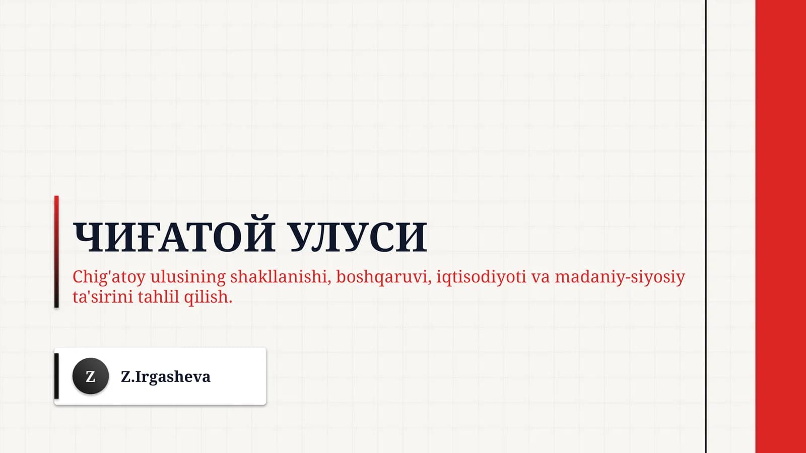 Чиғатой улуси