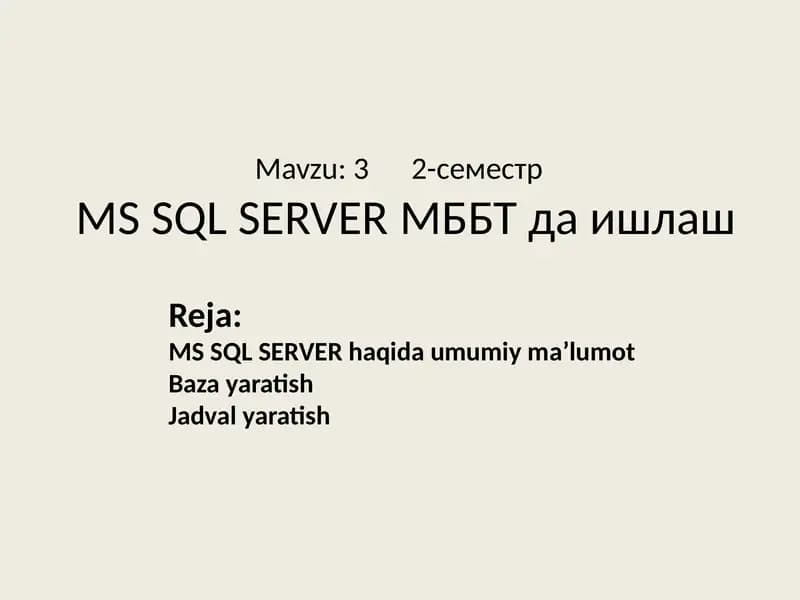 MS SQL SERVER МББТ да ишлаш