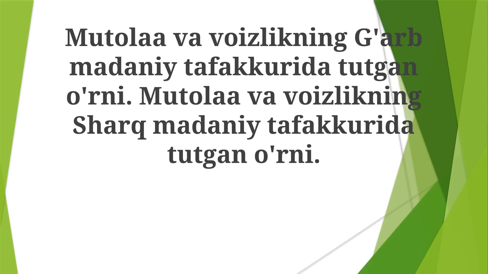 Savodxonlik va Va'z