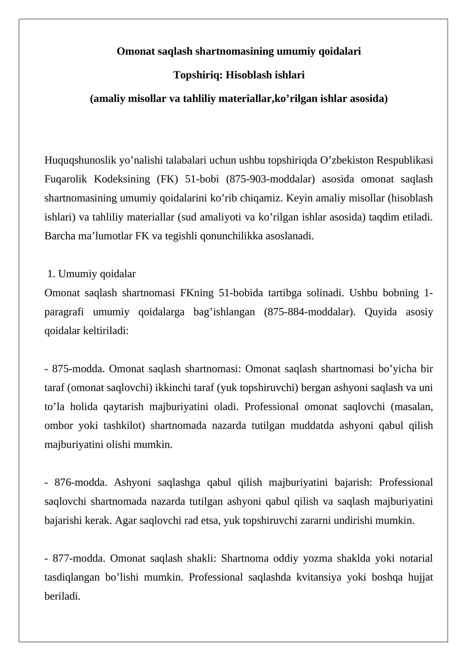 Omonat saqlash shartnomasining umumiy qoidalari
