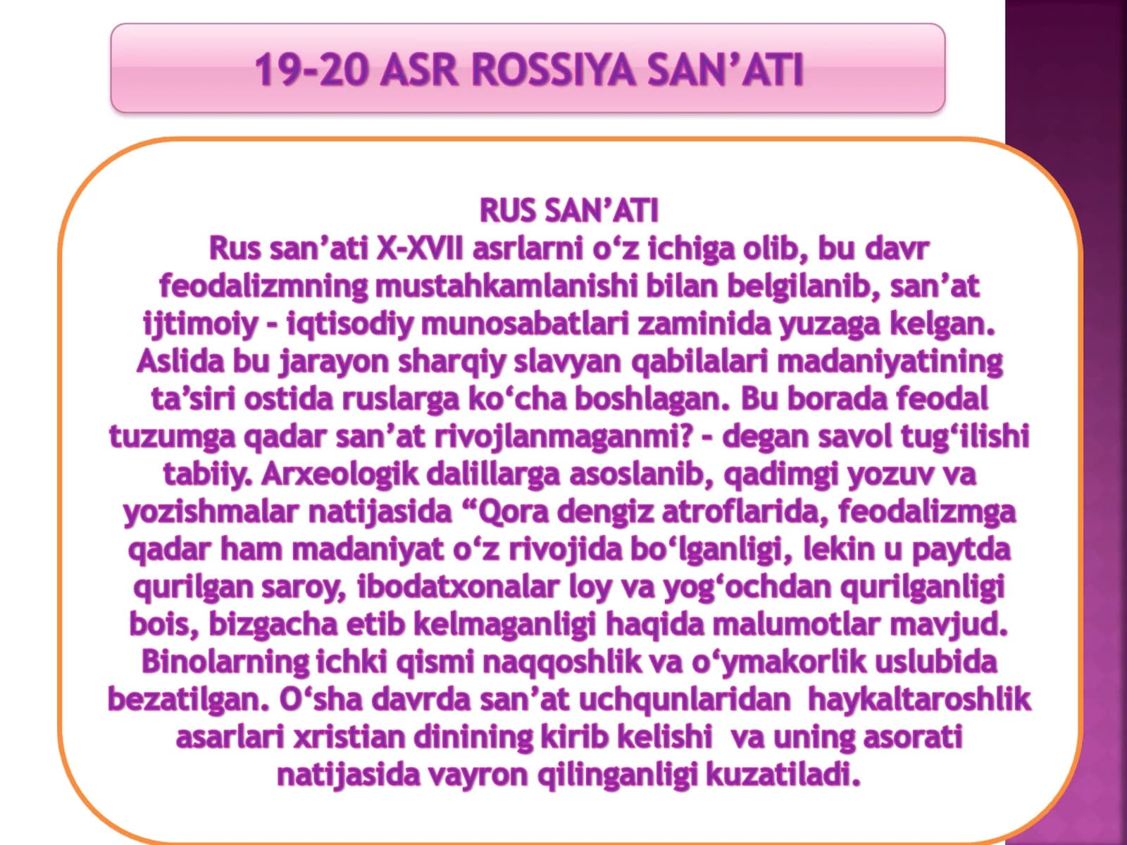 19-20 ASR ROSSIYA SAN’ATI