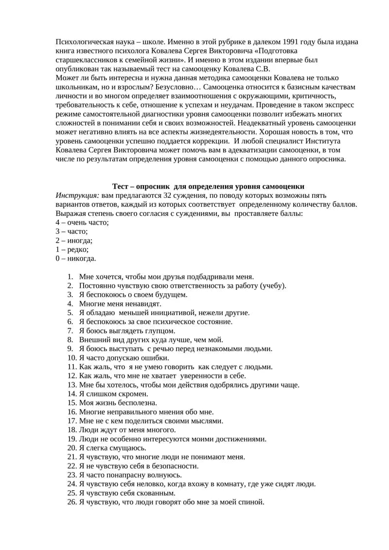 - Tags (comma-separated):