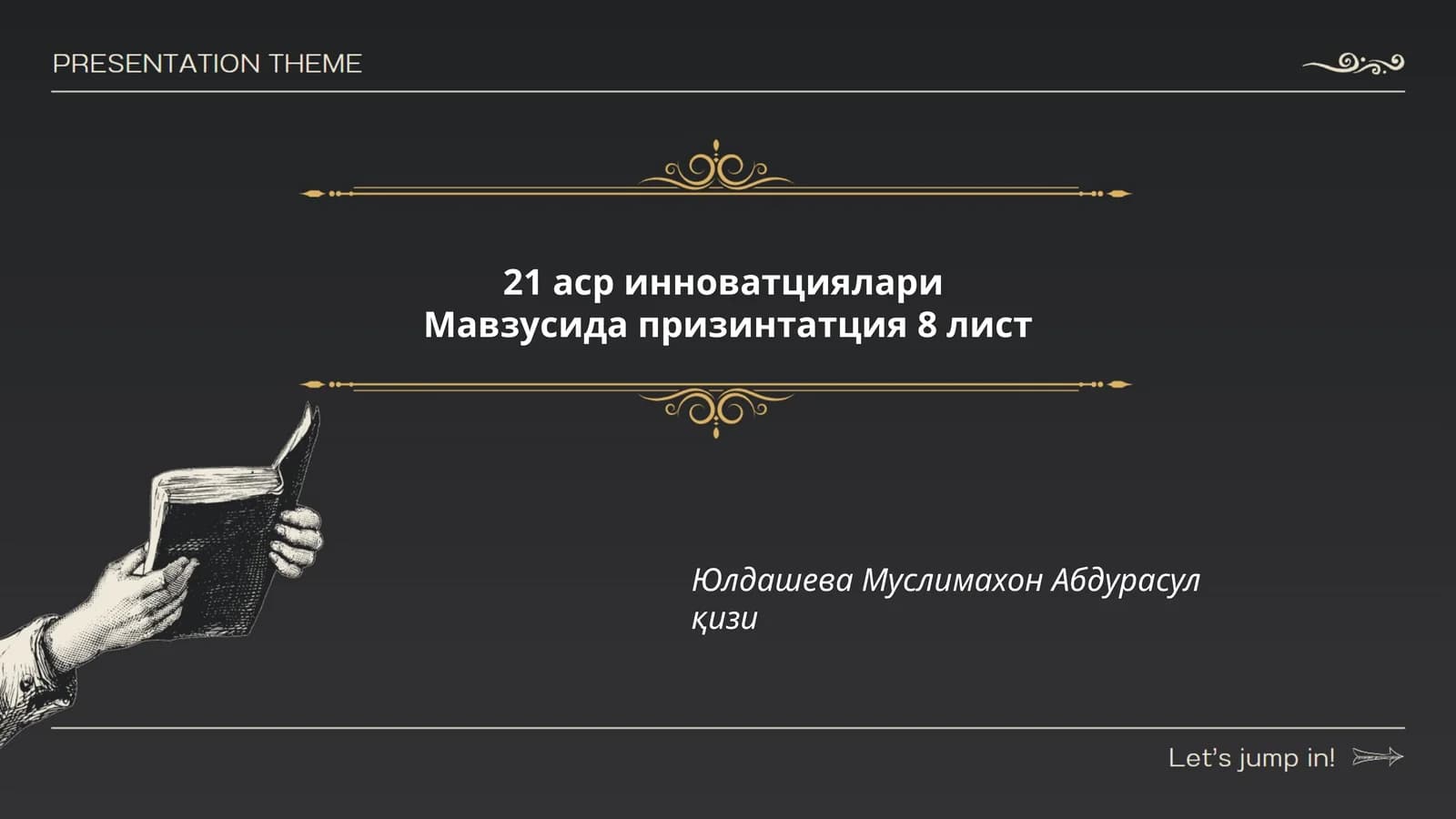 Огоҳликни ошириш