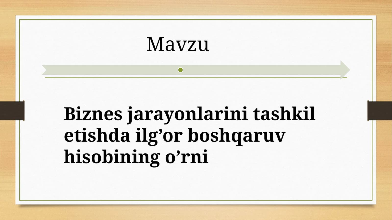 Ilg‘or Boshqaruv