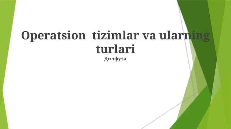 Дилфуза