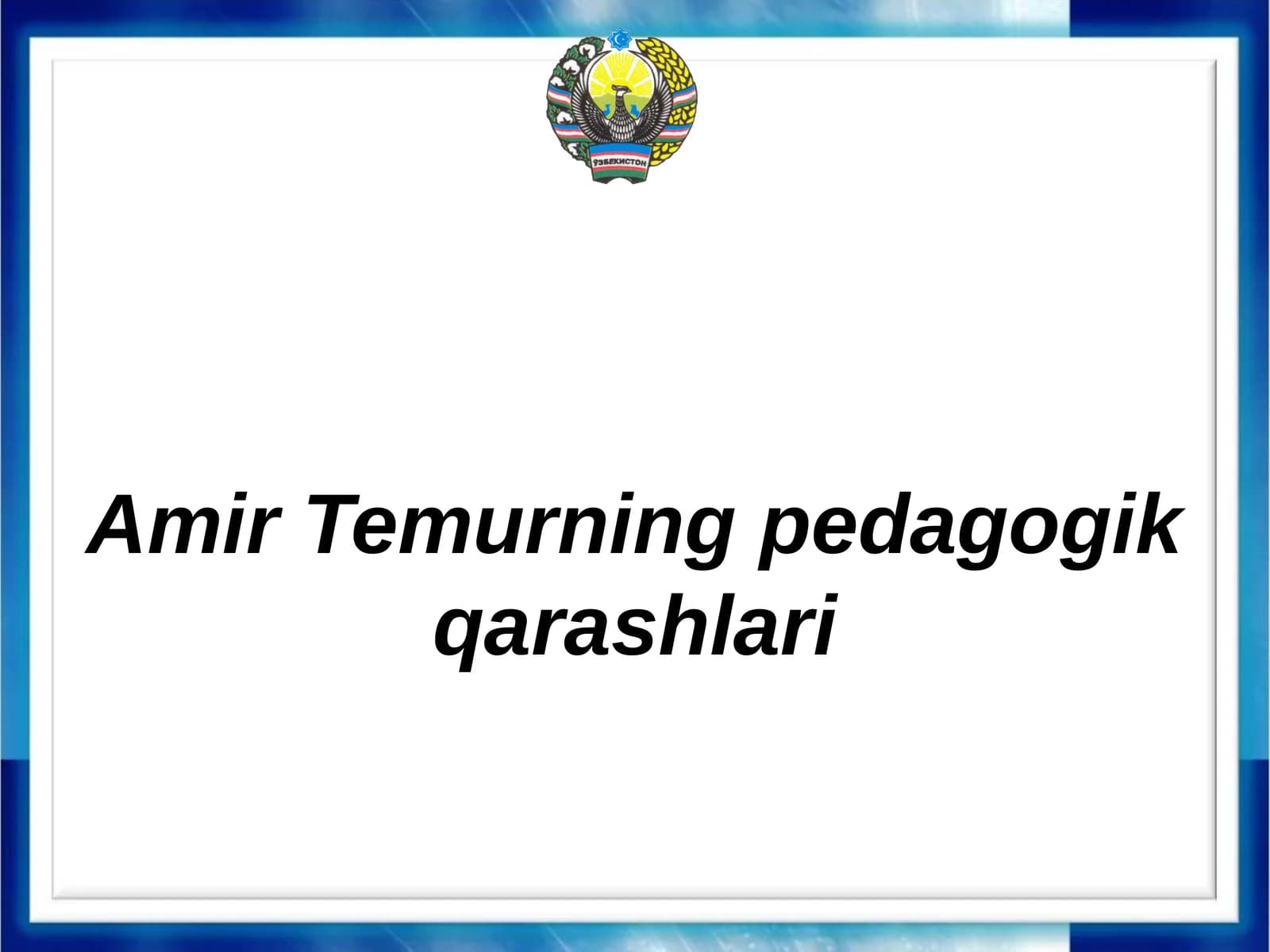 Amir Temurning pedagogik qarashlari