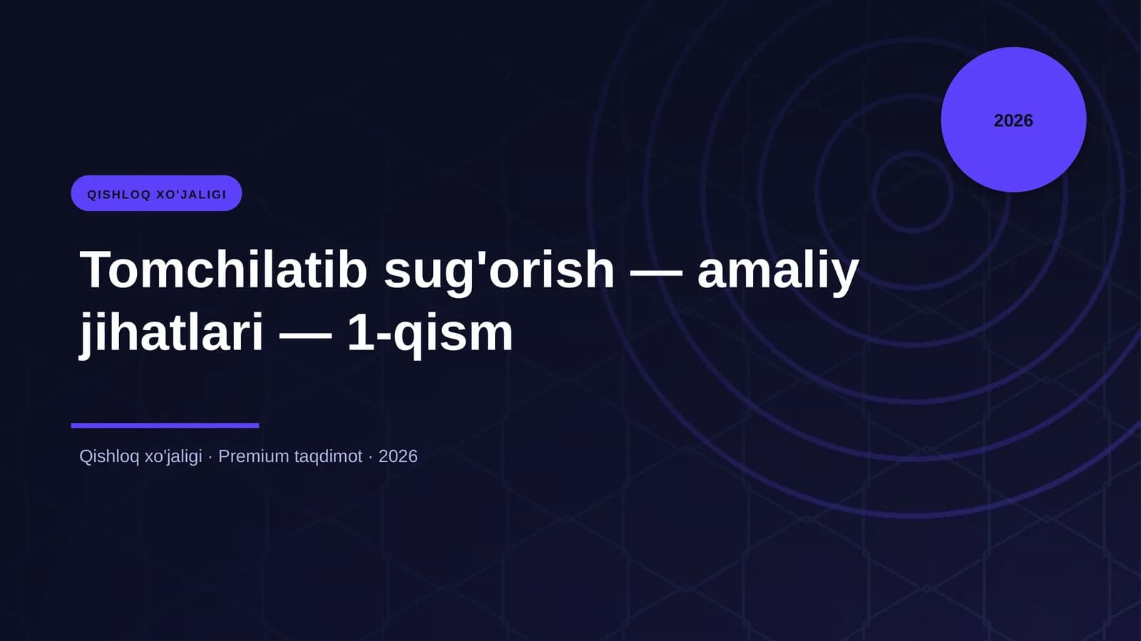 Tomchilatib sug'orish — amaliy jihatlari — 1-qism