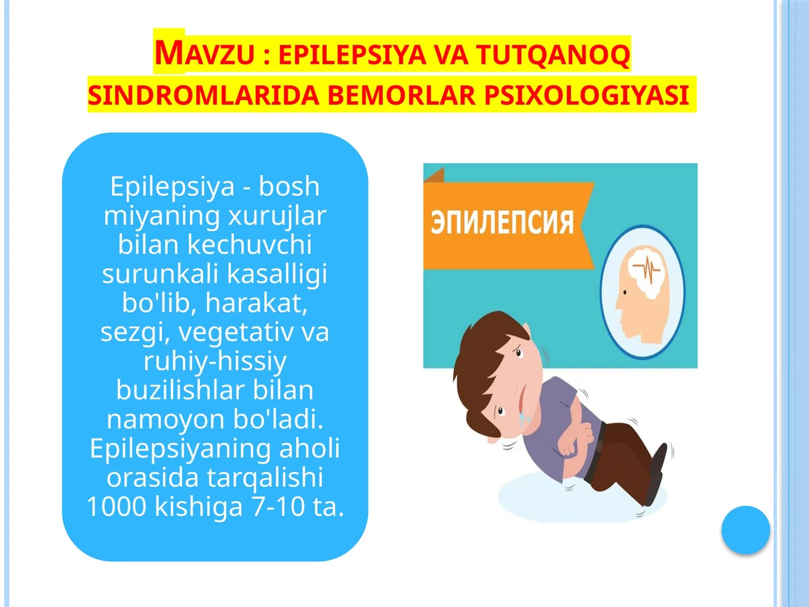 epilepsiya va tutqanoq sindromlari dagi bemorlar psixologiyasi