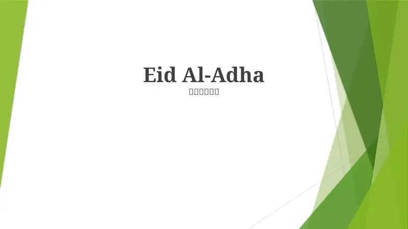 Eid Al-Adha