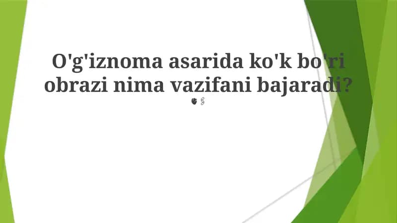 Moviy Bo'ri
