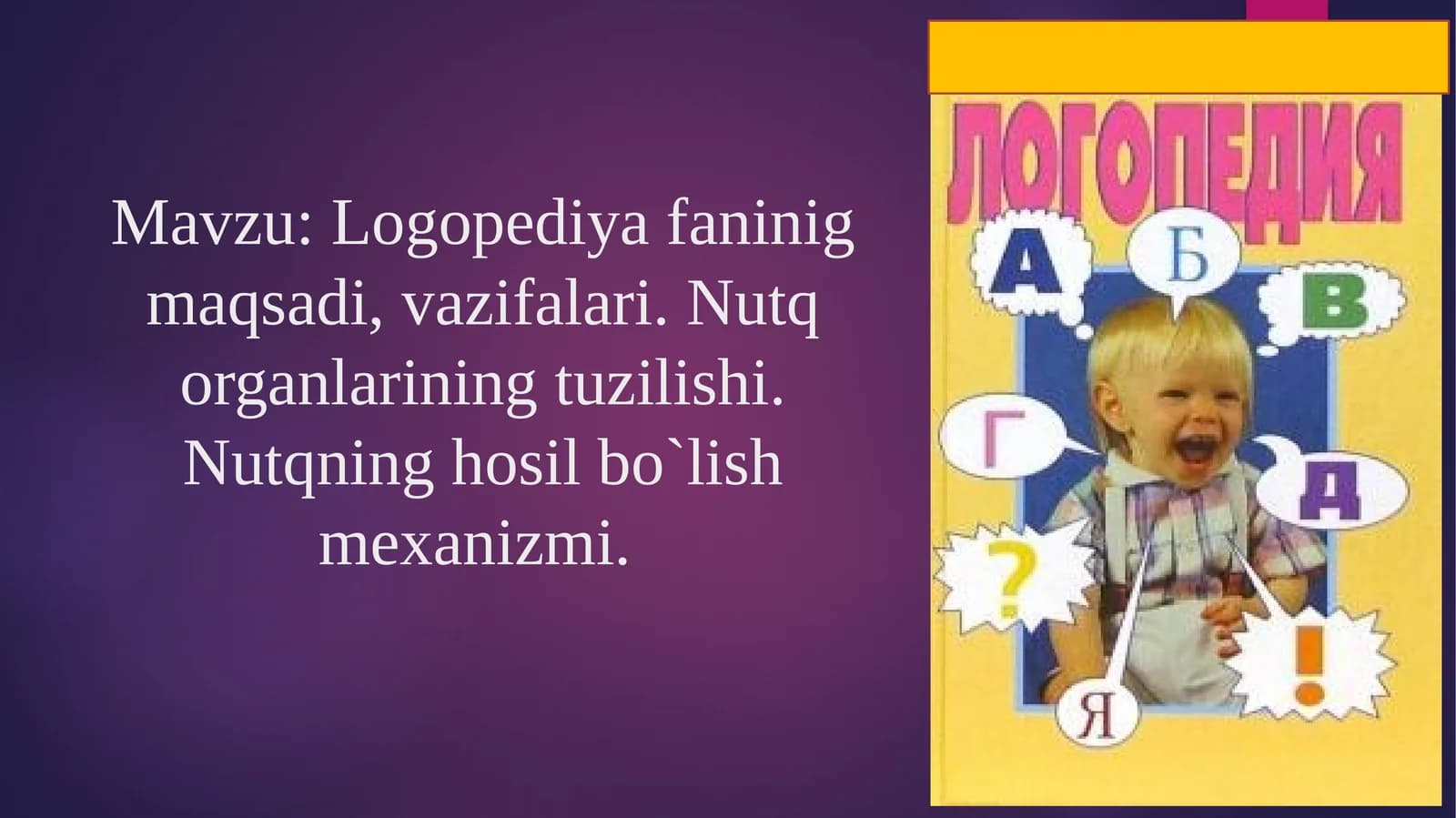 Logopediya