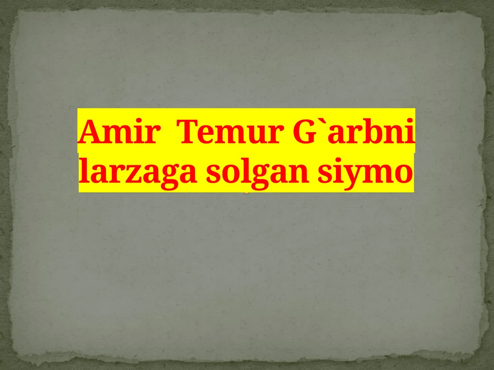 Amir Temur  G`arbni  larzaga  solgan  siymo