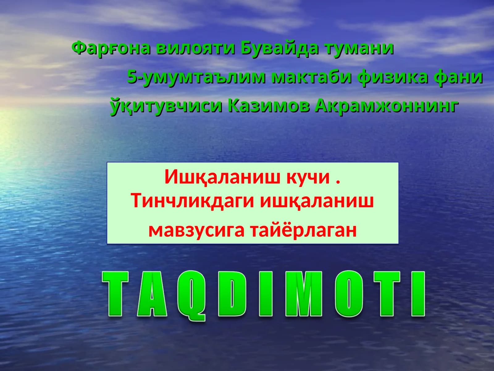 DARS RЕJASI
