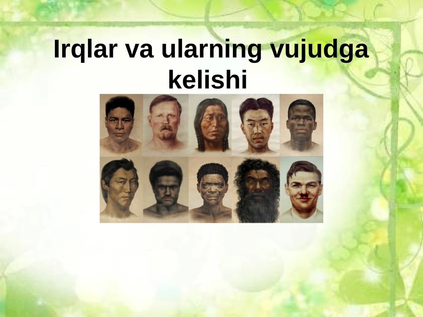 Odamzod irqining vujudga kelishi