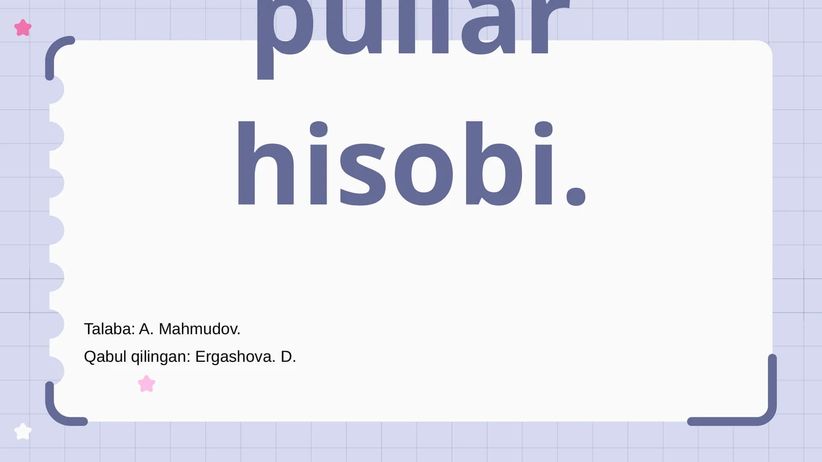 Pul ekvivalentlari, yo'ldagi pullar hisobi