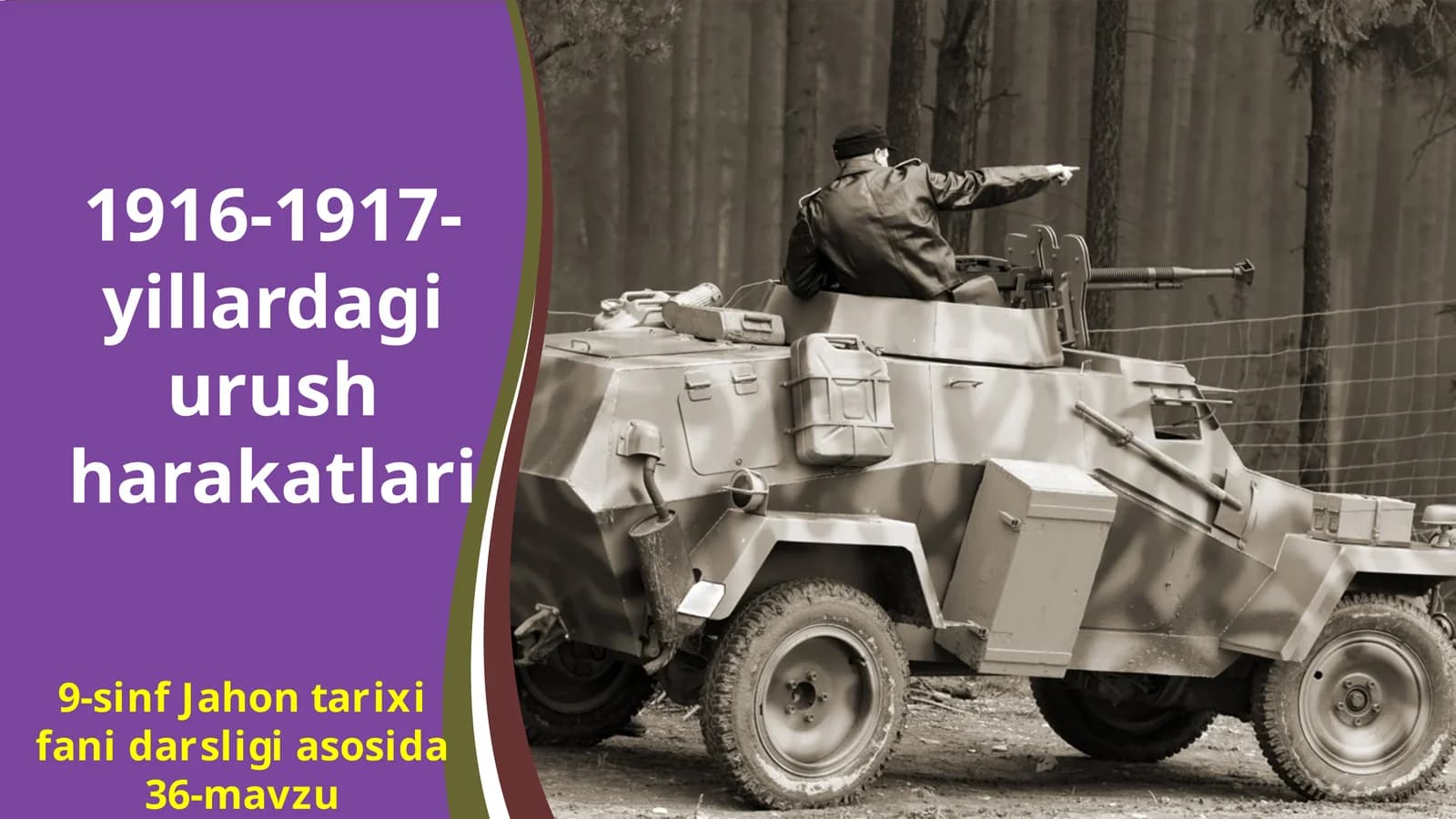 1916-1917-yillardagi  urush  harakatlari