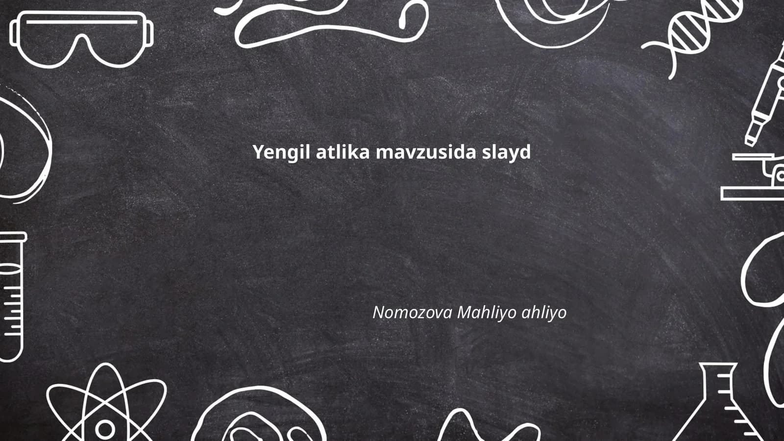 Yengil atlika tarixi