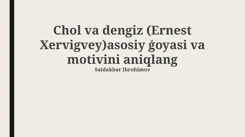 Xol va Dengiz