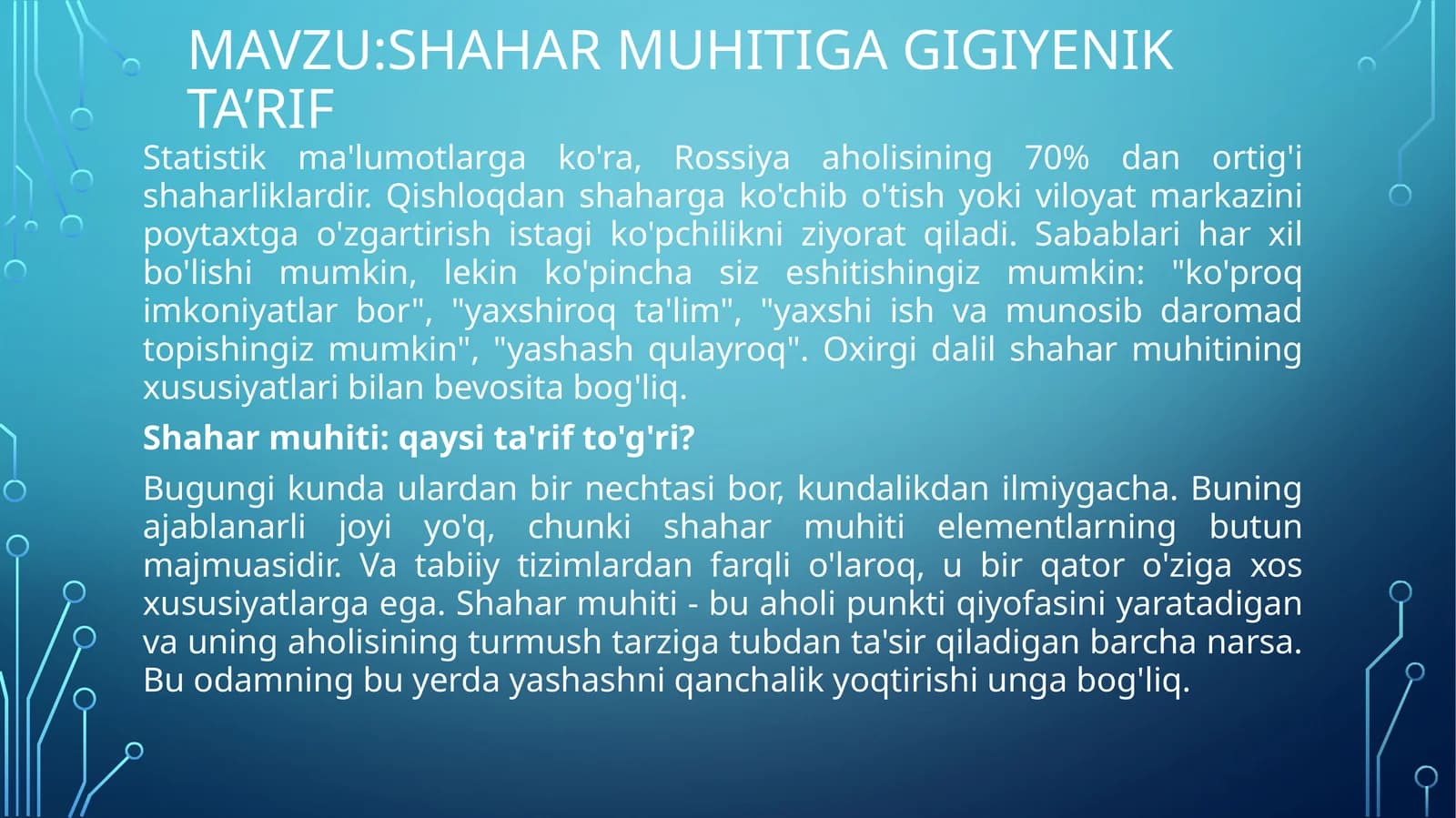 Shahar muhitiga gigiyenik ta’rif