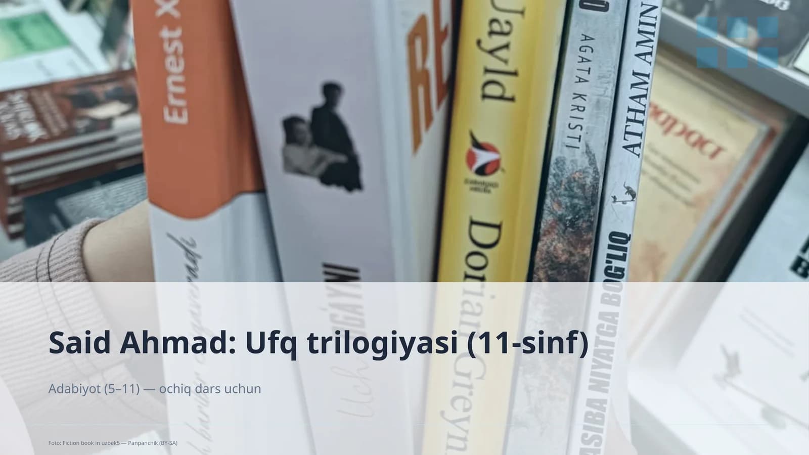 Said Ahmad: Ufq trilogiyasi (11-sinf)