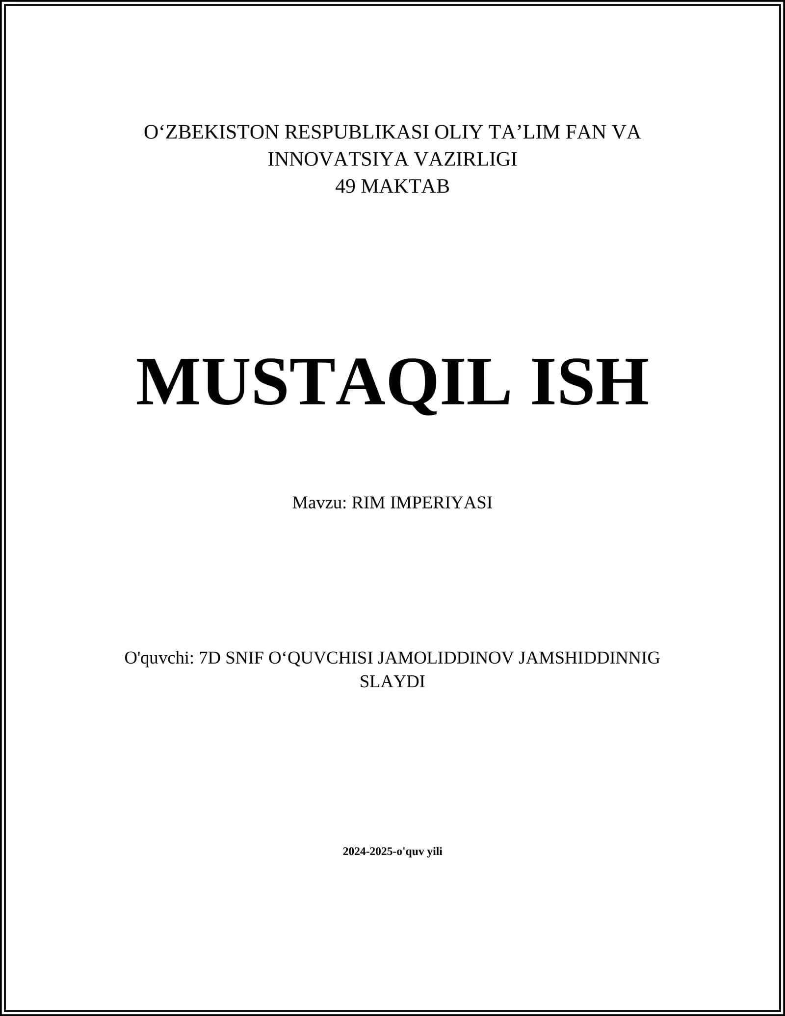 Rim Imperiyasi