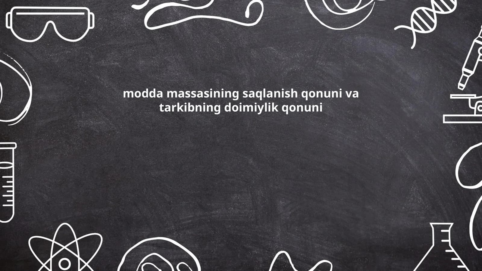 Modda massasining saqlanish qonuni va tarkibning doimiylik qonuni