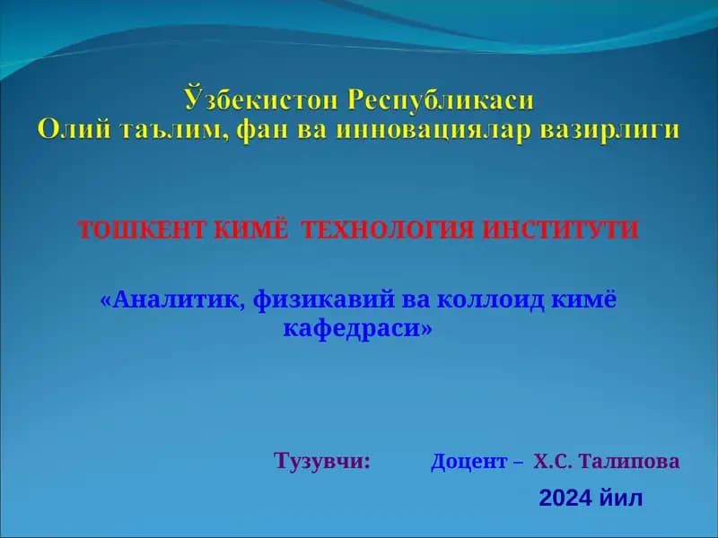 Коллоид дисперс системаларнинг хоссалари