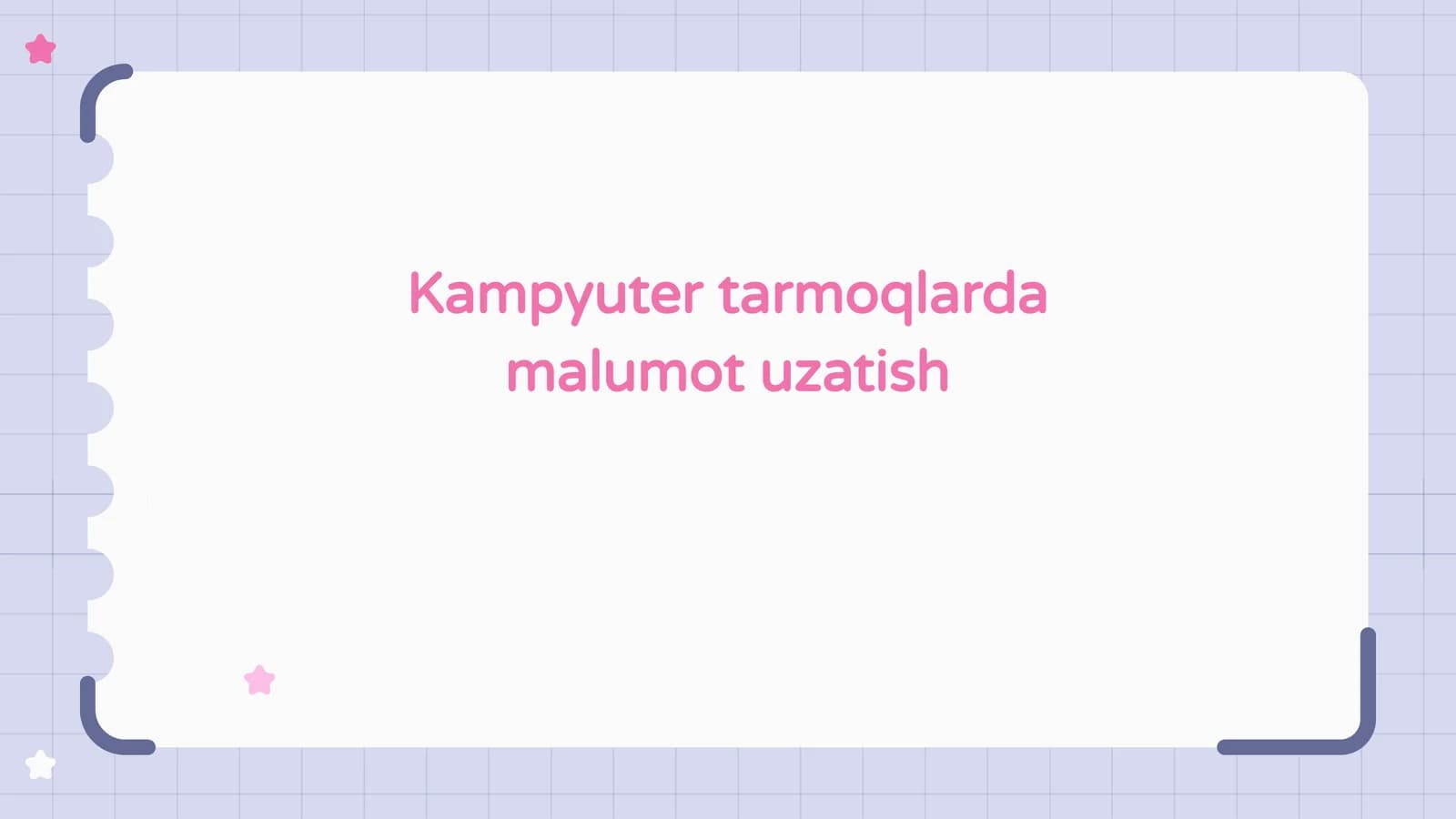 Kompyuter tarmoqlarda malumot uzatish