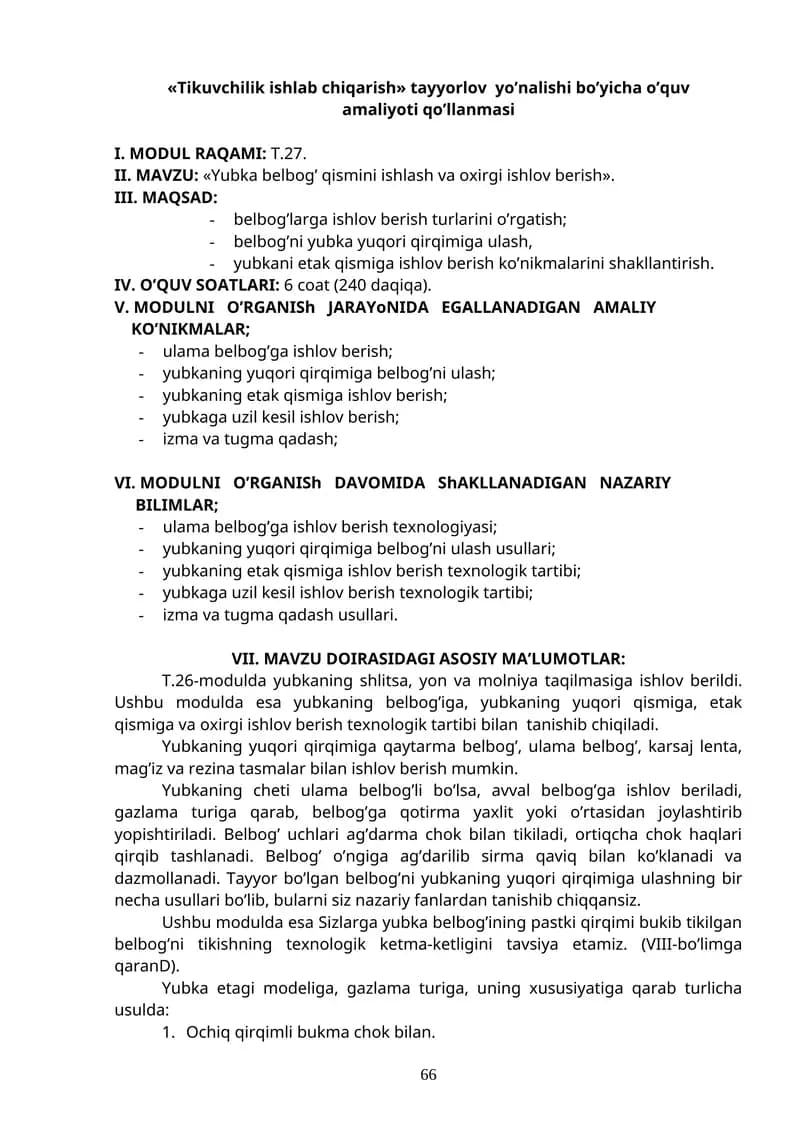 «Tikuvchilik ishlab chiqarish» tayyorlov yo’nalishi bo’yicha o’quv amaliyoti qo’llanmasi