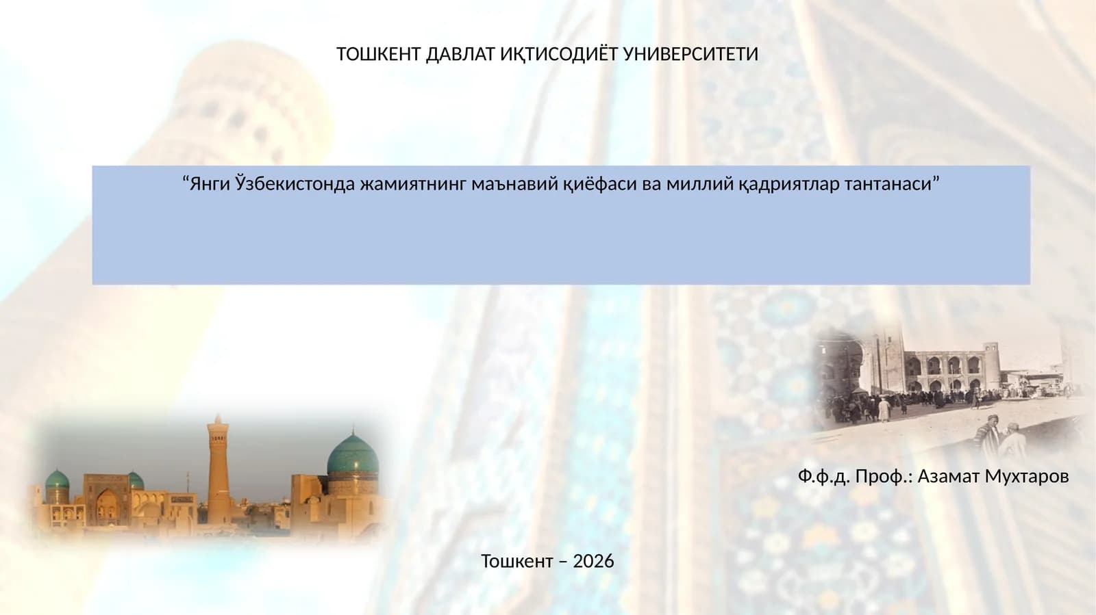 Янги Ўзбекистонда жамиятнинг маънавий қиёфаси ва миллий қадриятлар тантанаси
