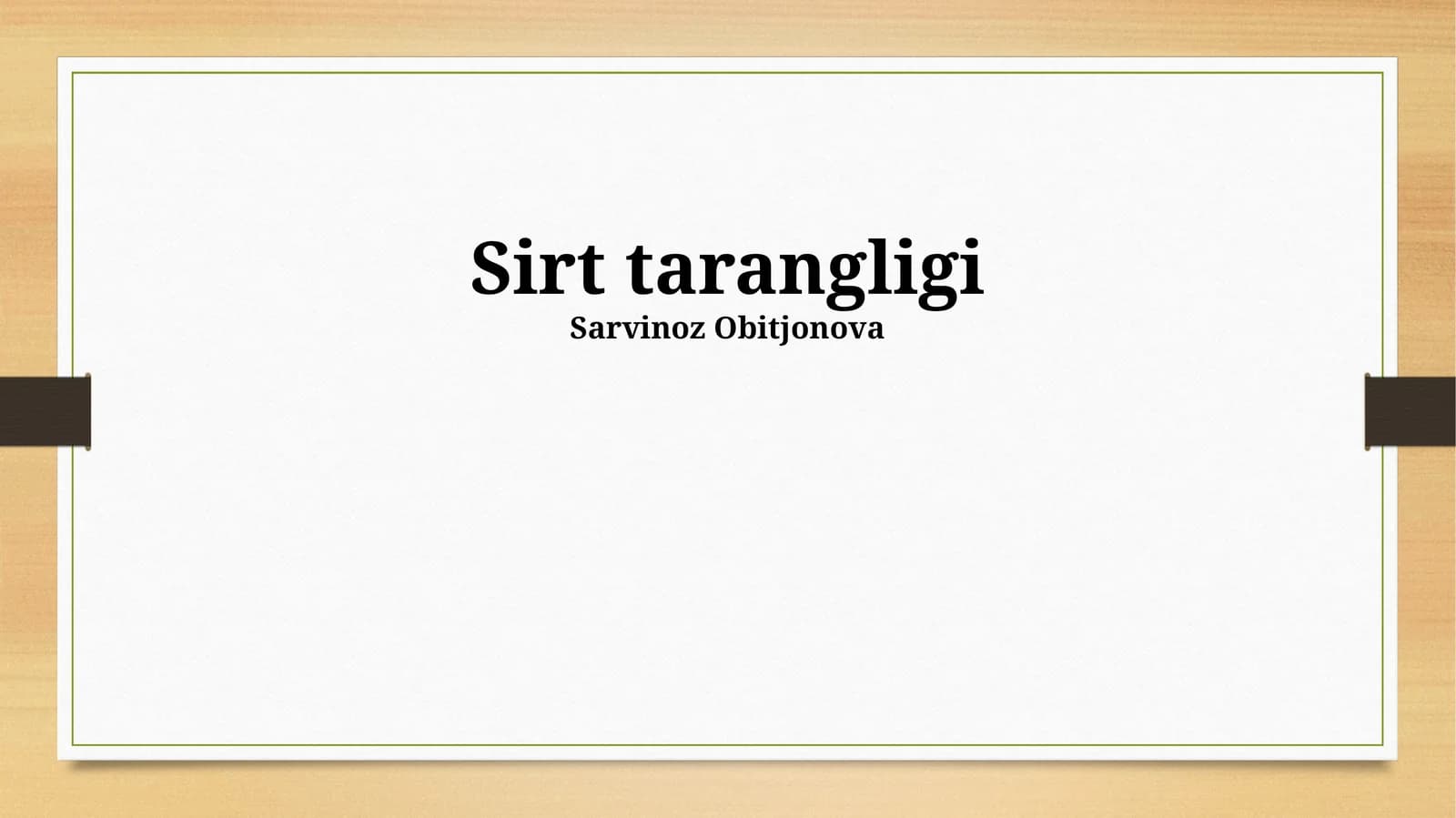 Sirt tarangligi