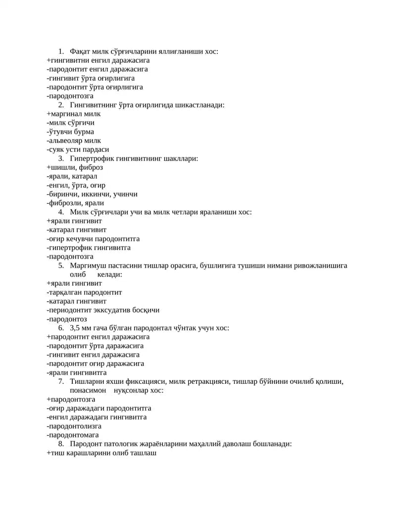 Гингивит ва пародонтит касалликлари