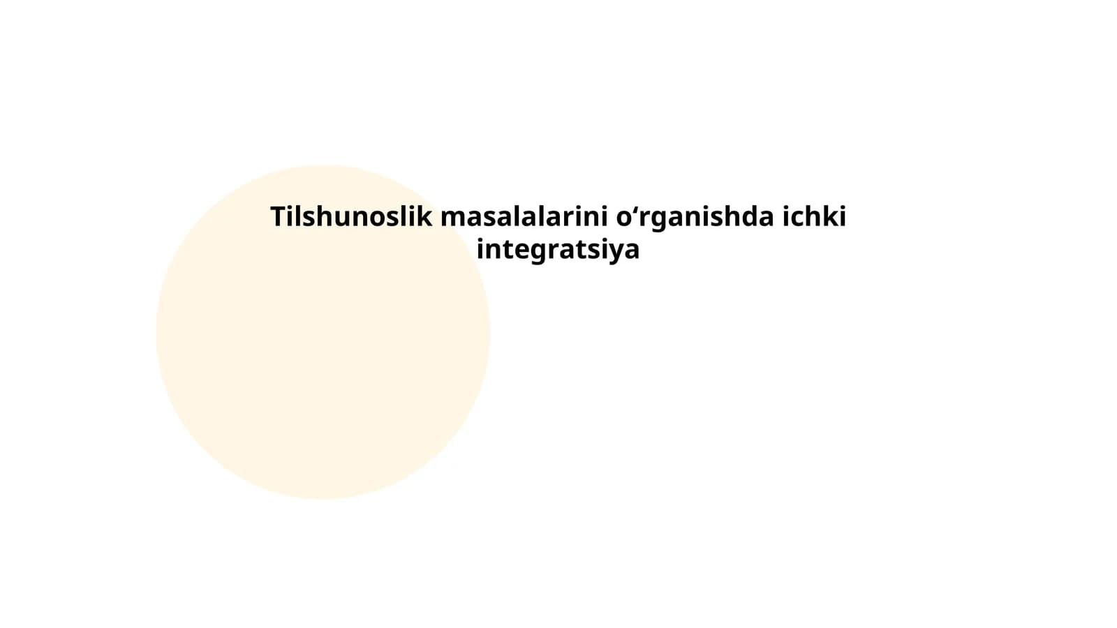 Tilshunoslik va ichki integratsiya