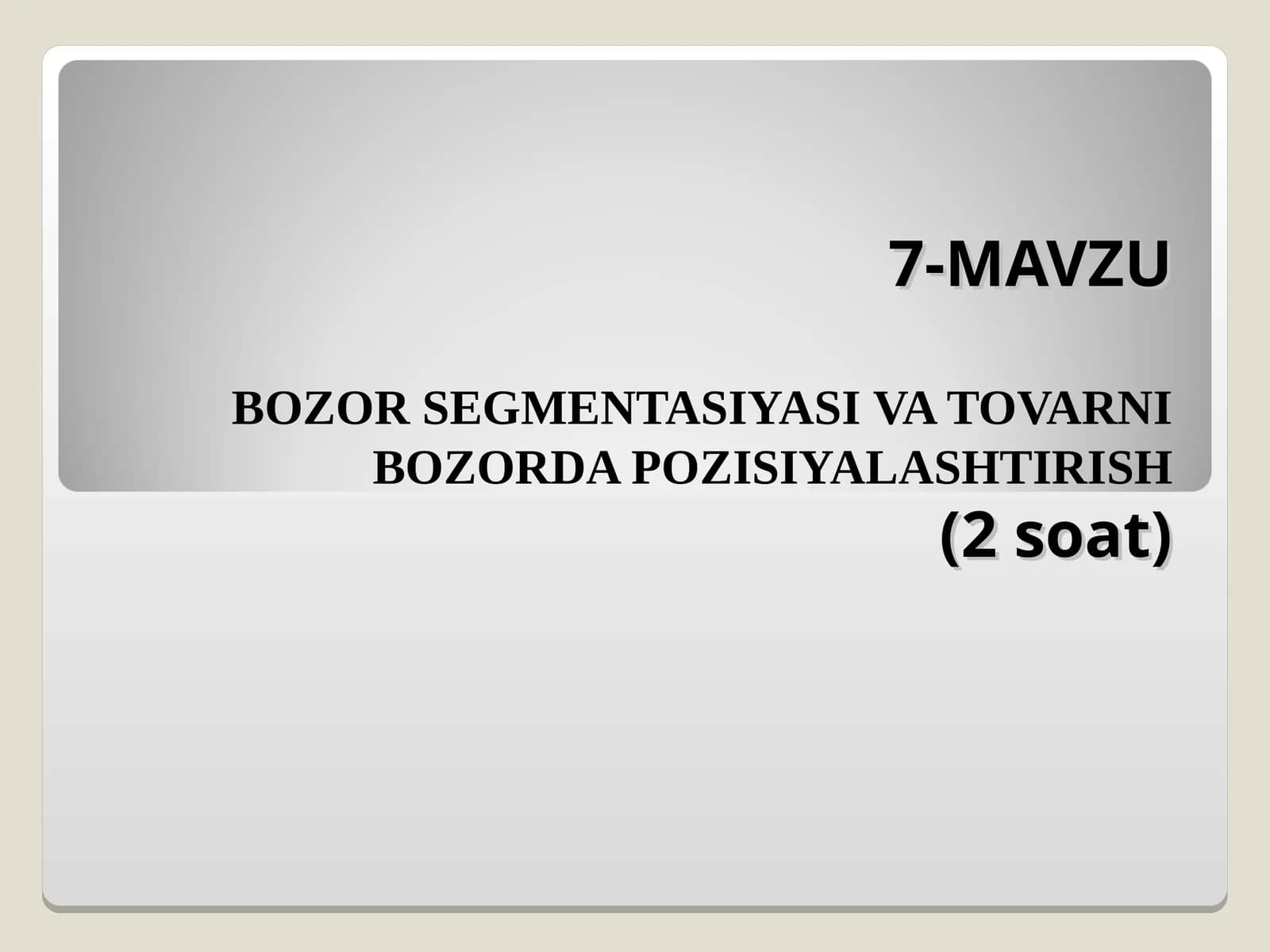 Bozor segmentasiyasi va tovarni pozitsionatsiya qilish