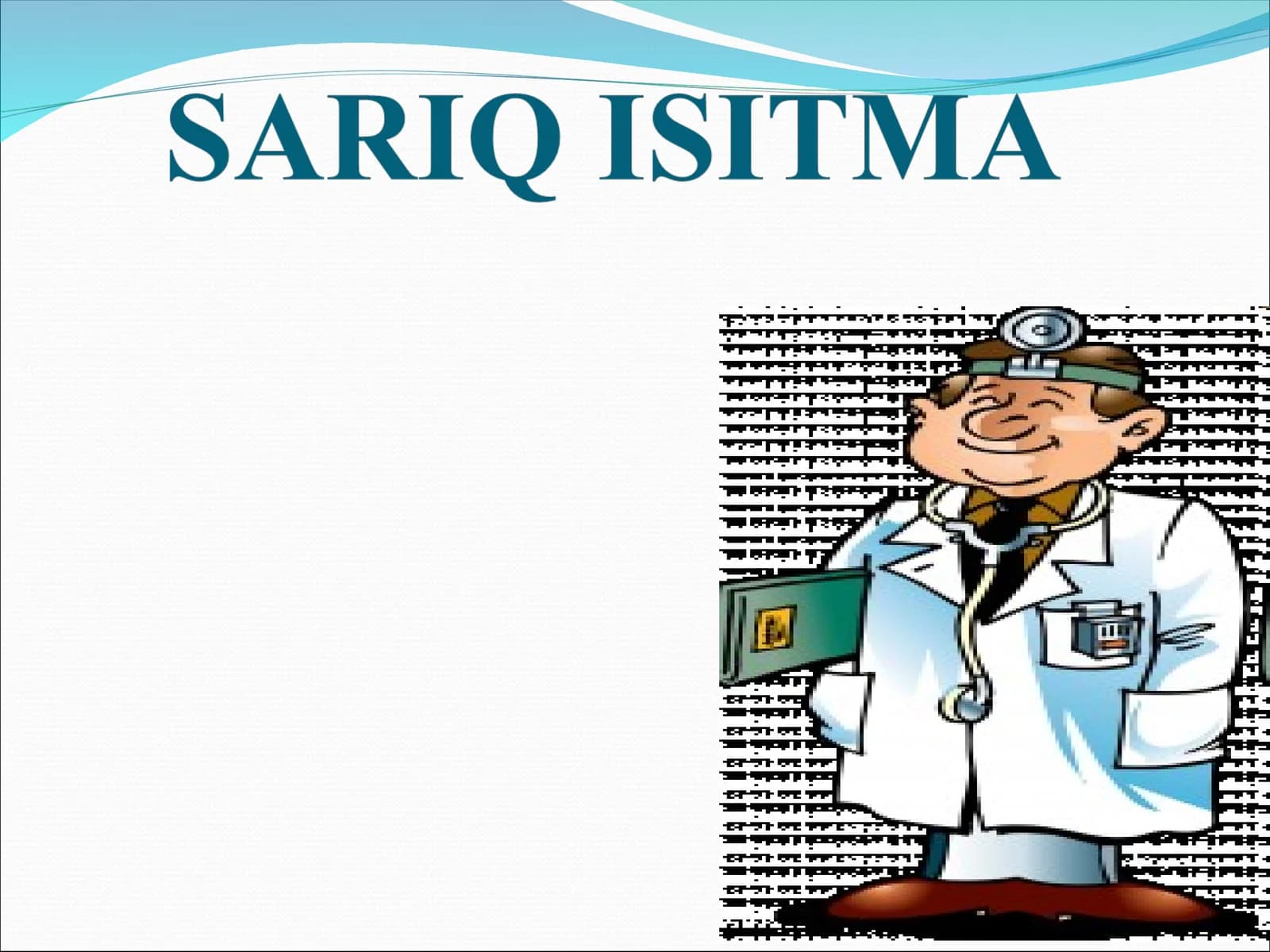 САРИҚ ИСИТМА