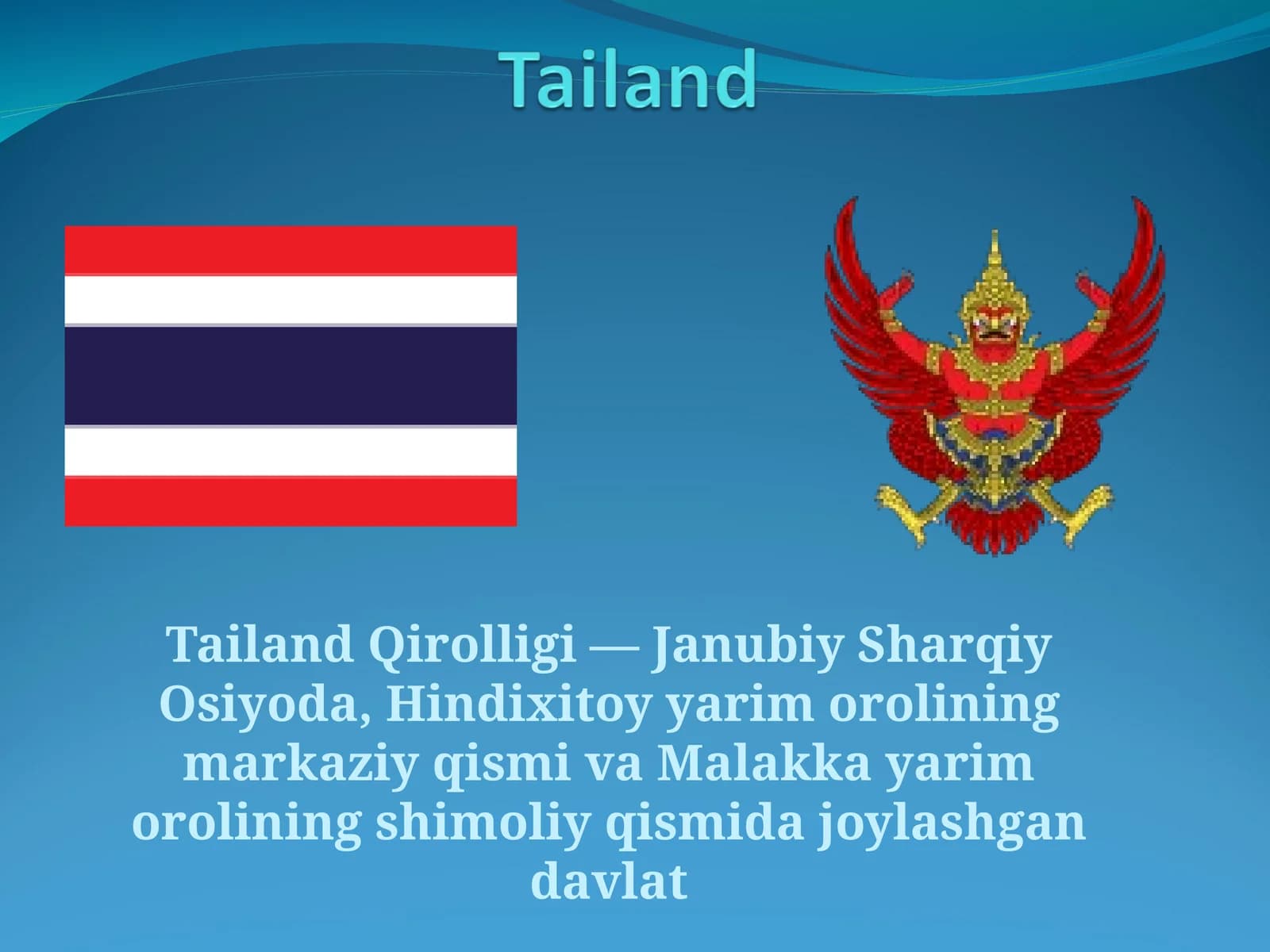 Tailand Qirolligi