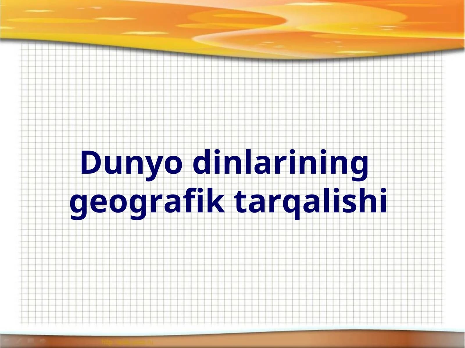 Dunyo dinlarininggeografik tarqalishi