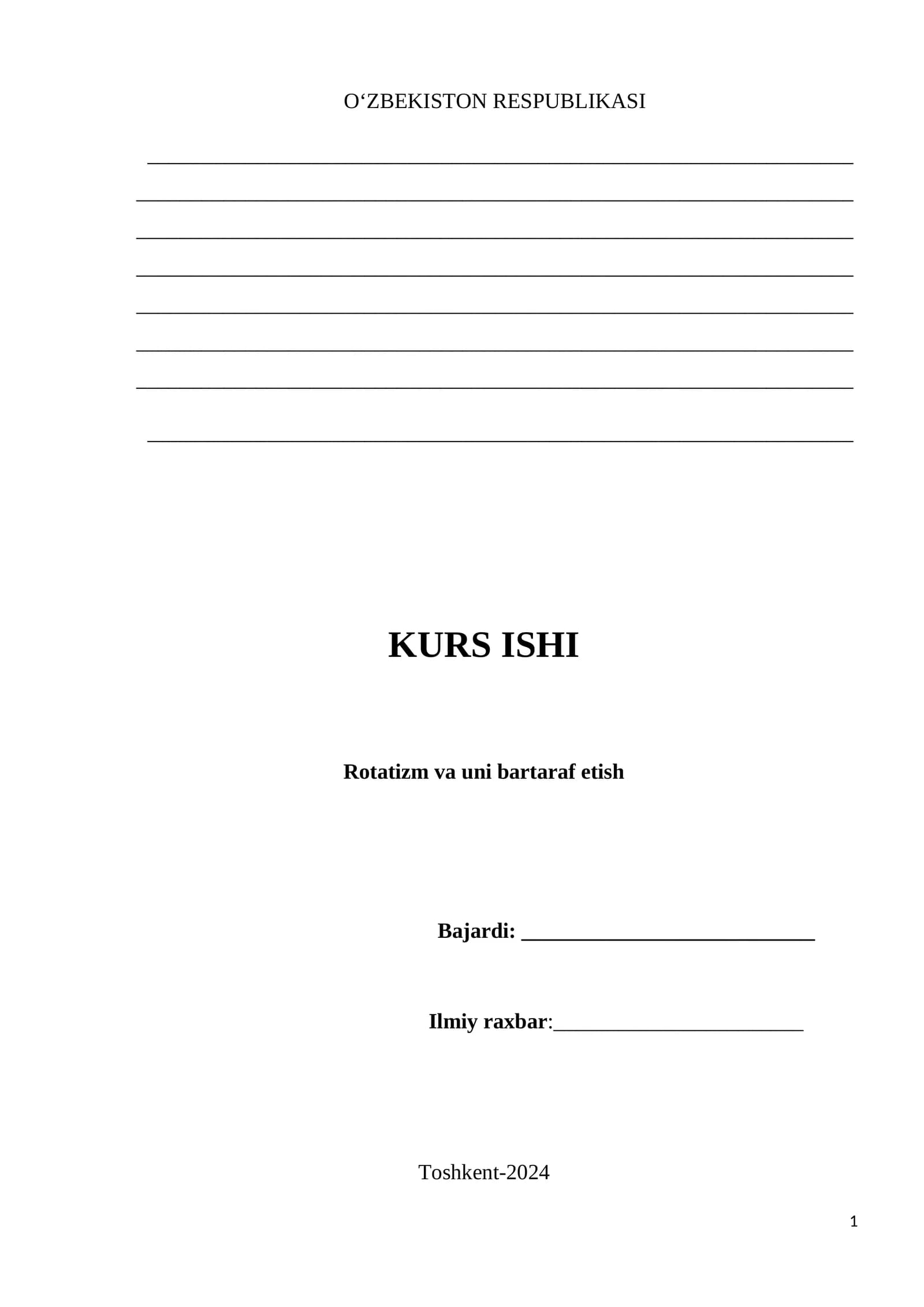 Rotatizm va uni bartaraf etish