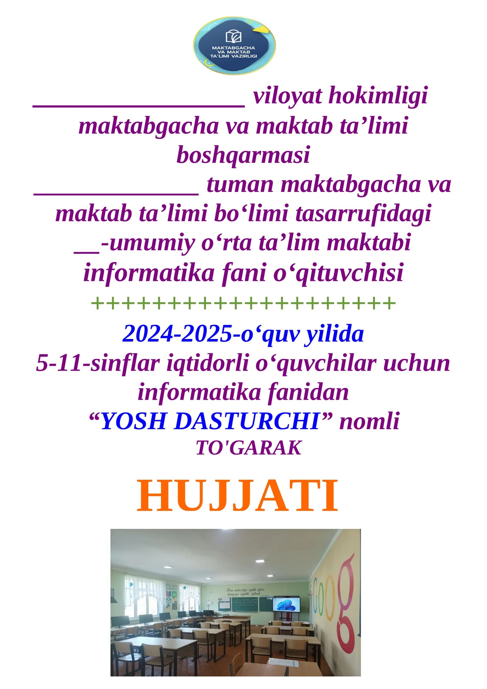 INFORMATIKA TO'GARAK IQTIDORLI