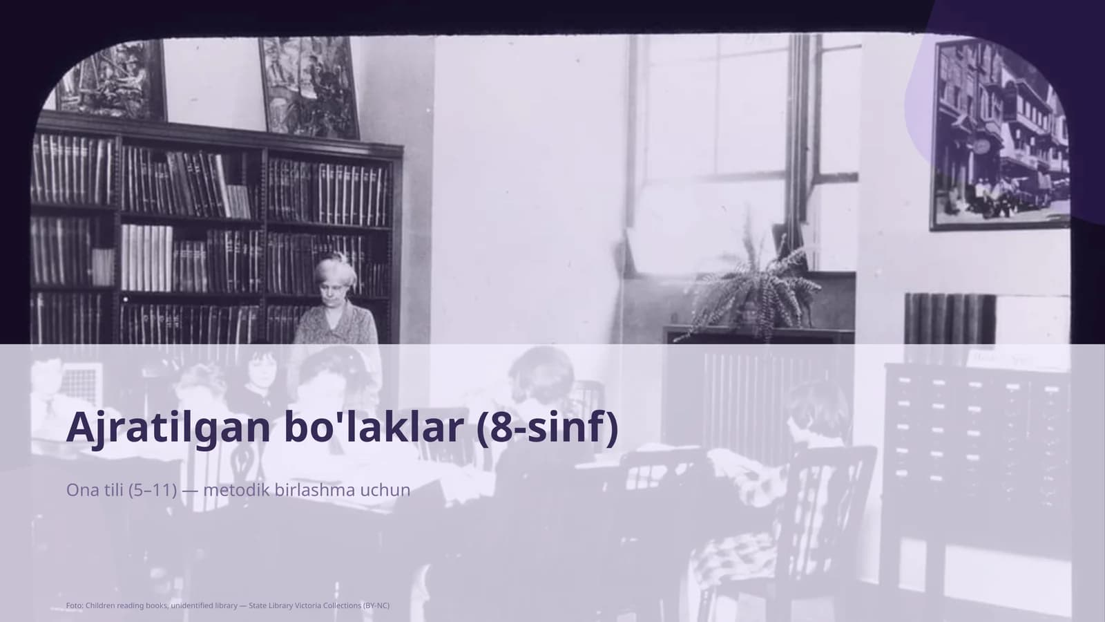 Ajratilgan bo'laklar (8-sinf)