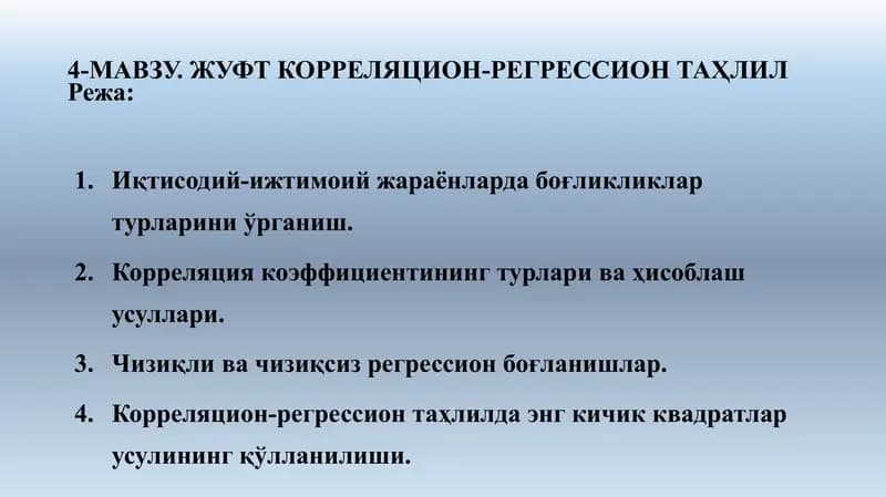 Juft korrelyatsion regression taxlil